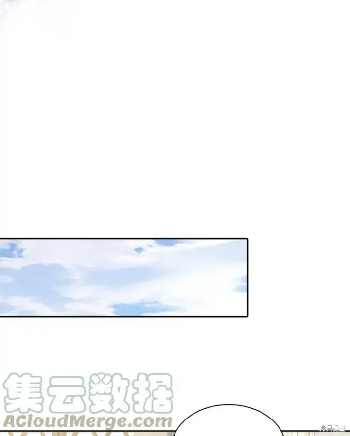 漫画《成为暴君的秘书官》第73话第29张图