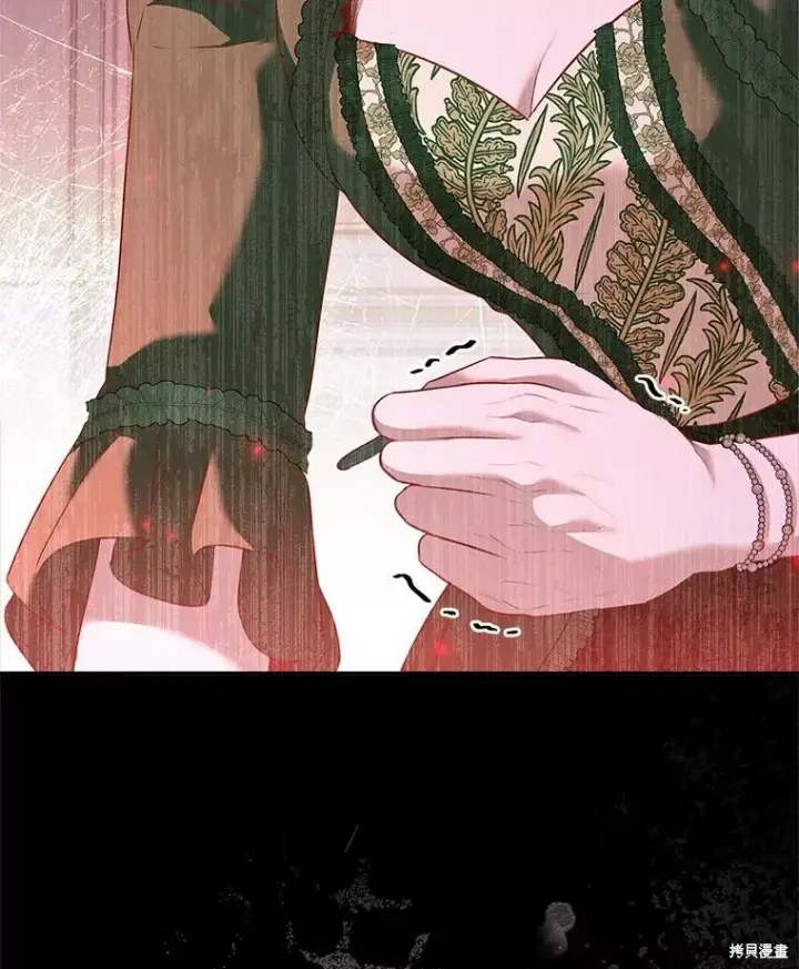 漫画《成为暴君的秘书官》第73话第48张图