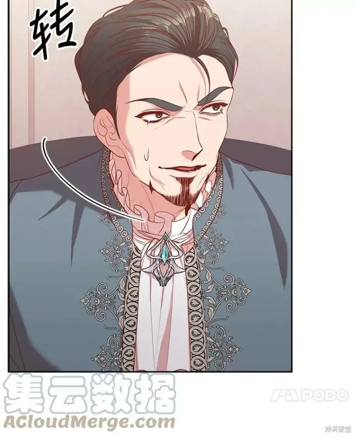 漫画《成为暴君的秘书官》第73话第61张图