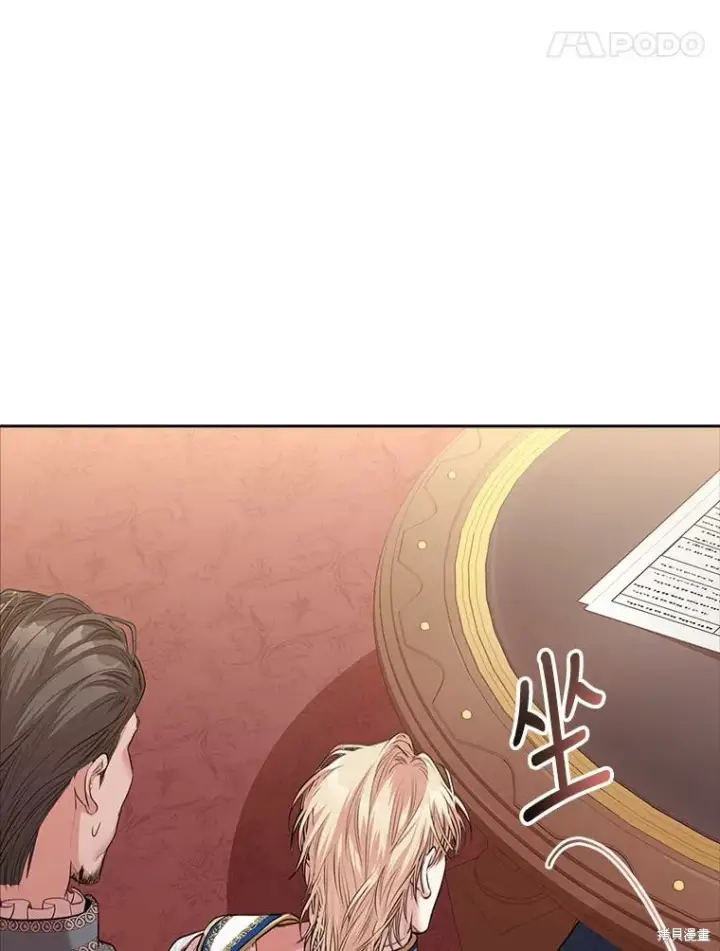漫画《成为暴君的秘书官》第73话第72张图