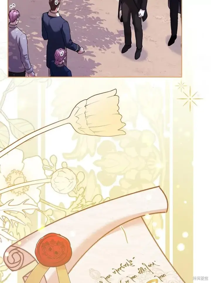 漫画《成为暴君的秘书官》第74话第76张图