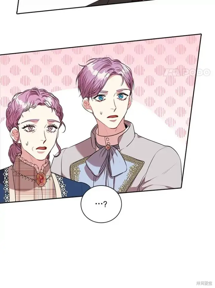 漫画《成为暴君的秘书官》第74话第85张图