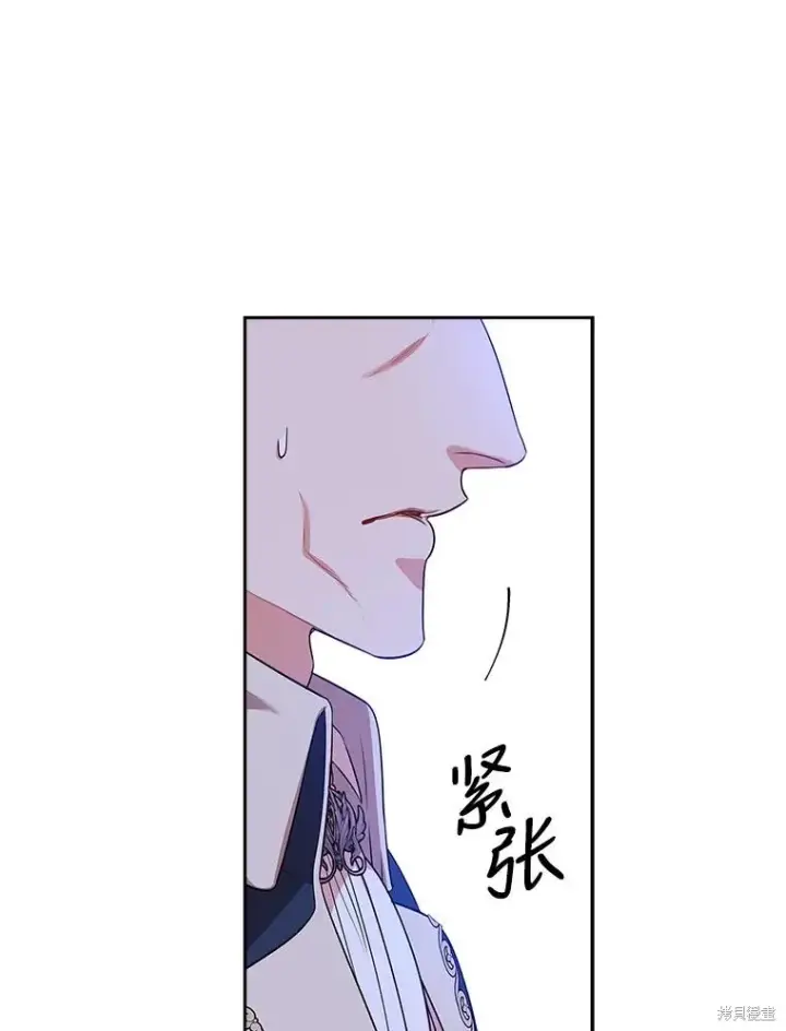 漫画《成为暴君的秘书官》第74话第87张图