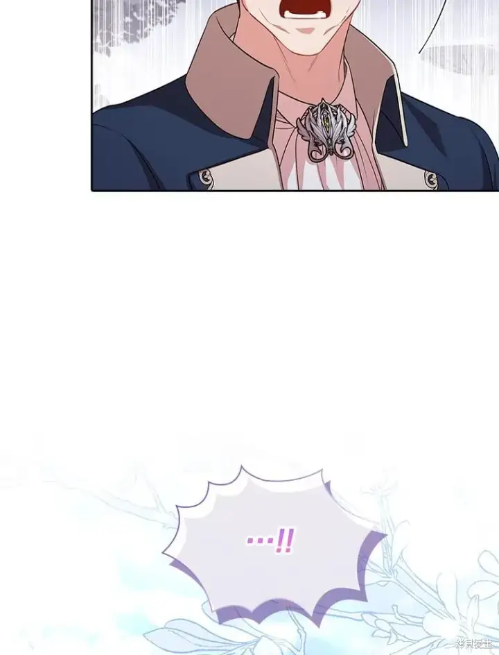 漫画《成为暴君的秘书官》第74话第92张图