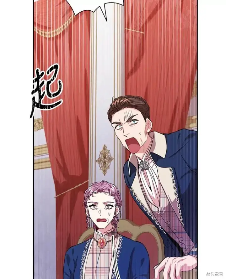 漫画《成为暴君的秘书官》第75话第119张图