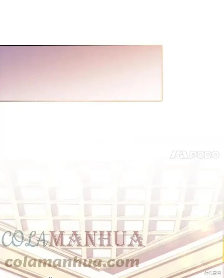 漫画《成为暴君的秘书官》第75话第121张图