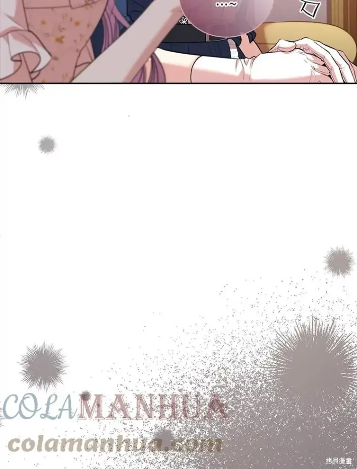 漫画《成为暴君的秘书官》第75话第69张图