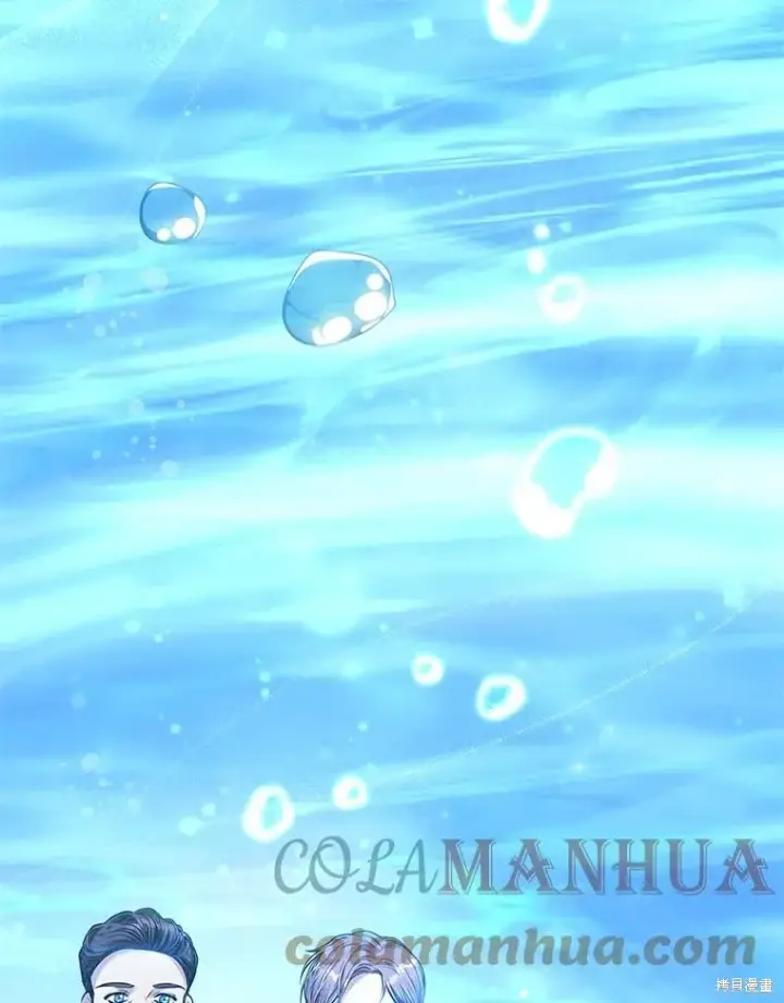 漫画《成为暴君的秘书官》第75话第93张图