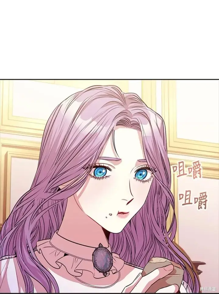 漫画《成为暴君的秘书官》第77话第108张图