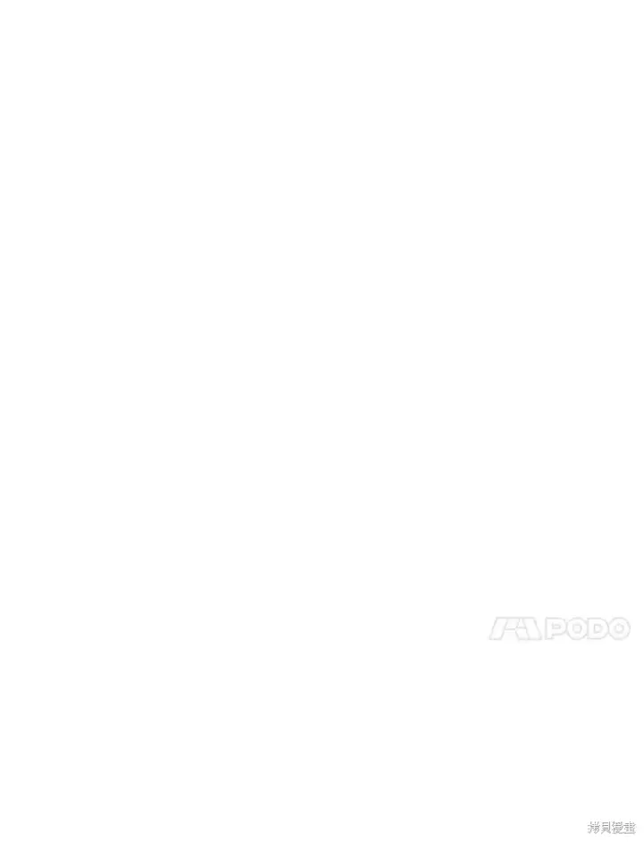 漫画《成为暴君的秘书官》第77话第120张图