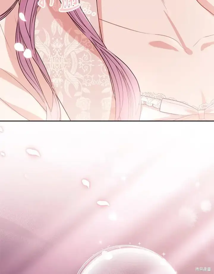 漫画《成为暴君的秘书官》第77话第56张图