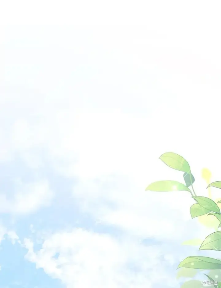 漫画《成为暴君的秘书官》第78话第3张图