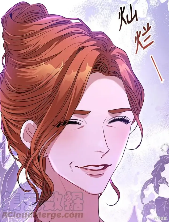 漫画《成为暴君的秘书官》第78话第33张图