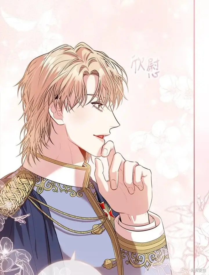 漫画《成为暴君的秘书官》第78话第71张图