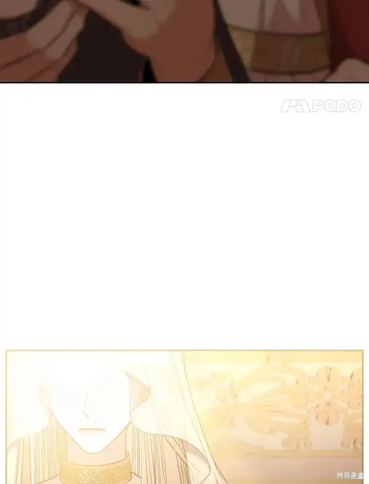漫画《成为暴君的秘书官》第79话第120张图