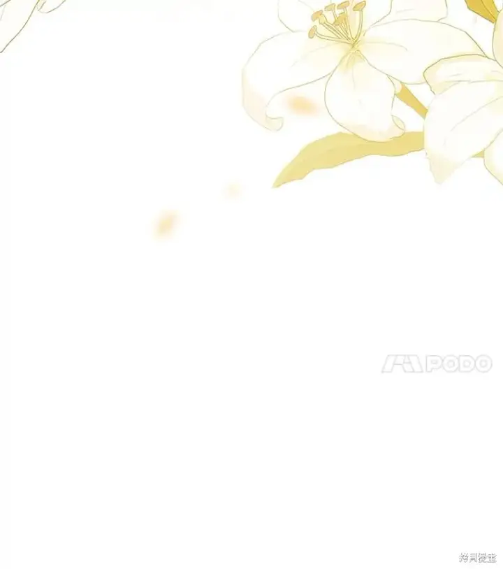 漫画《成为暴君的秘书官》第79话第130张图