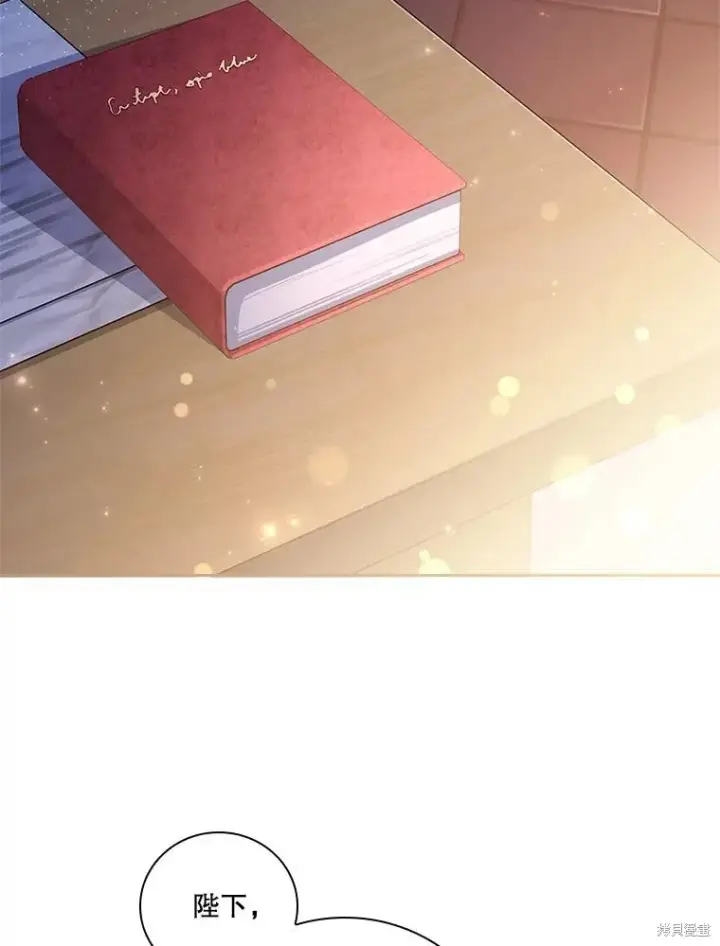 漫画《成为暴君的秘书官》第79话第51张图
