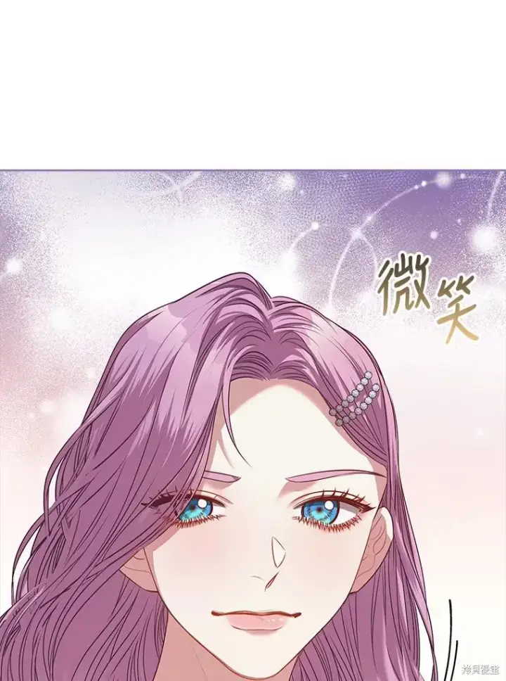 漫画《成为暴君的秘书官》第79话第62张图