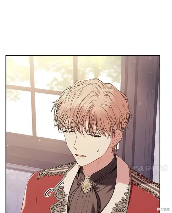 漫画《成为暴君的秘书官》第79话第79张图