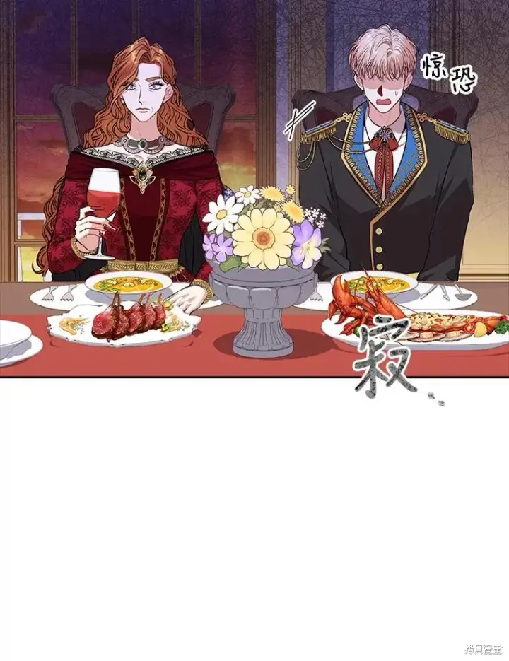 漫画《成为暴君的秘书官》第80话第120张图
