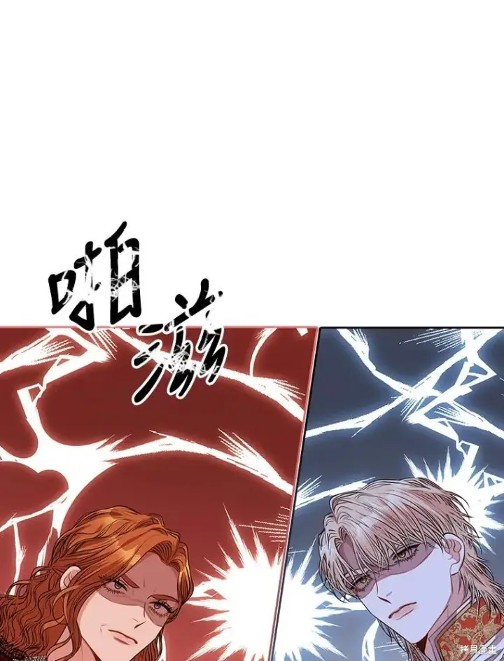 漫画《成为暴君的秘书官》第80话第126张图