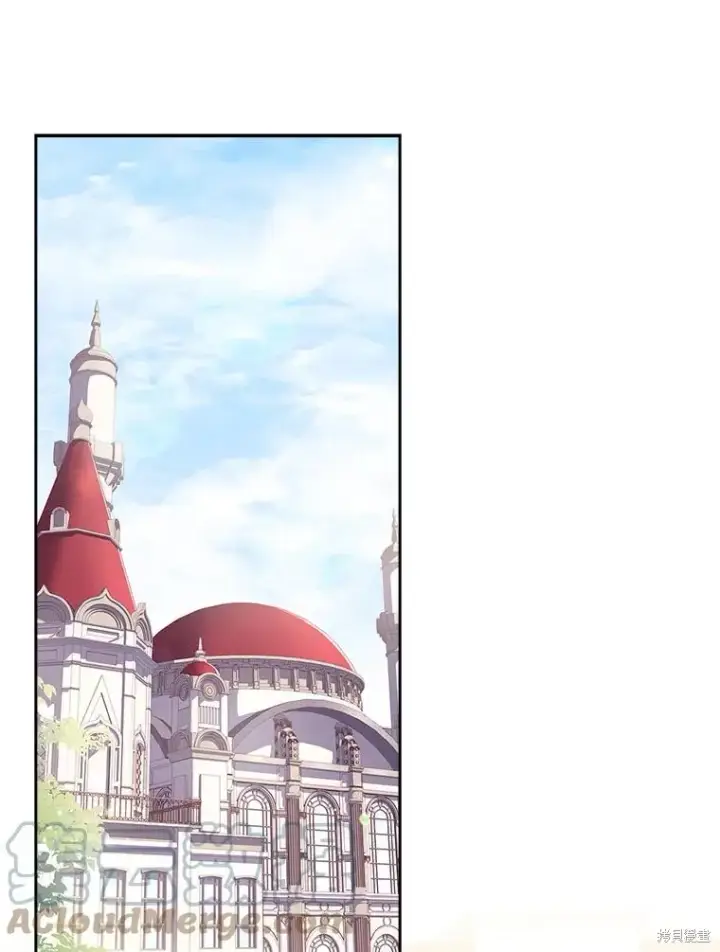 漫画《成为暴君的秘书官》第80话第45张图