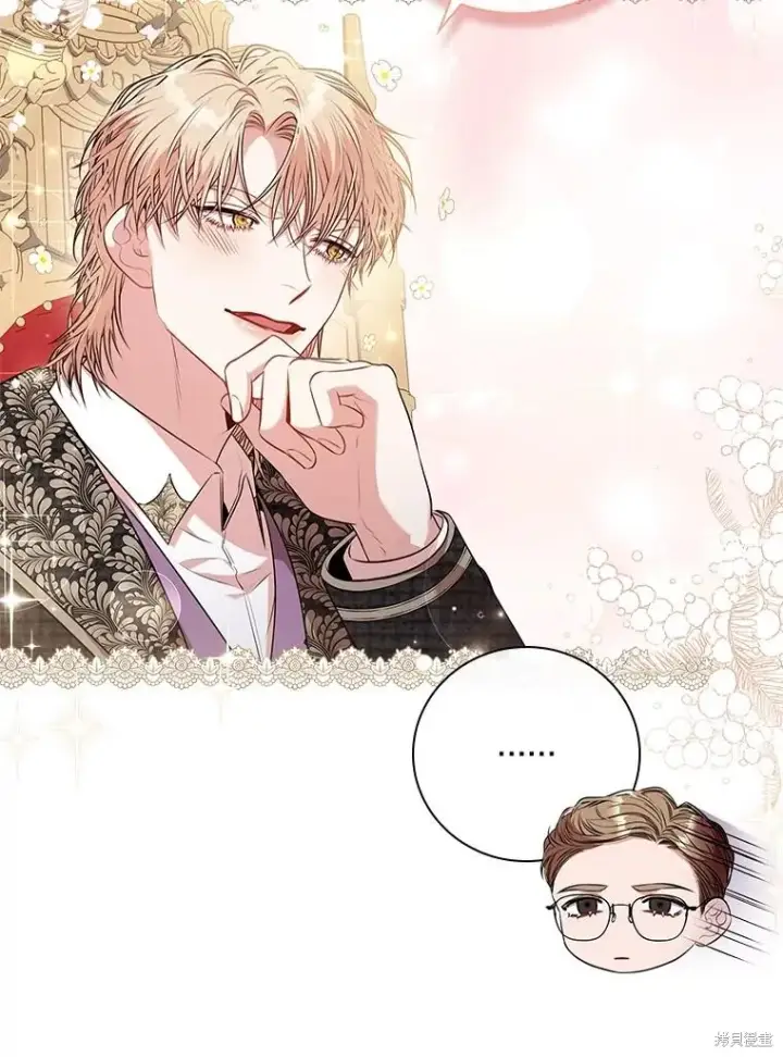 漫画《成为暴君的秘书官》第80话第75张图