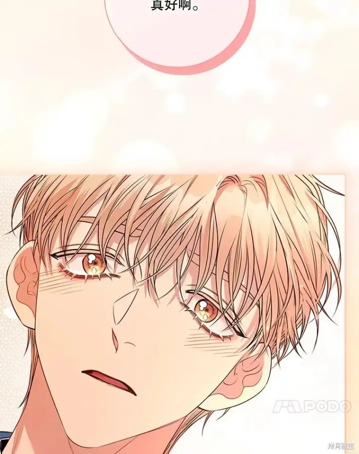 漫画《成为暴君的秘书官》第81话第24张图