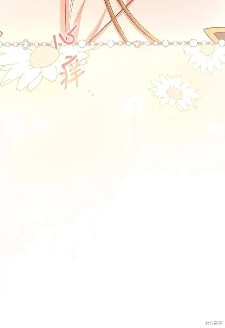 漫画《成为暴君的秘书官》第82话第135张图