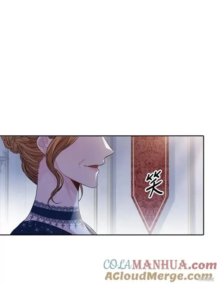 漫画《成为暴君的秘书官》第82话第21张图