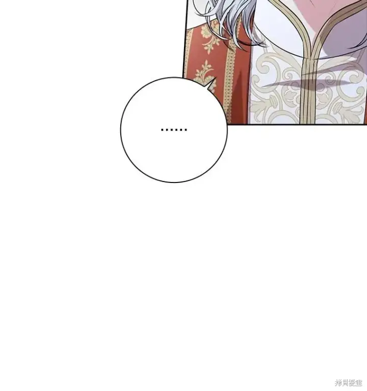 漫画《成为暴君的秘书官》第82话第25张图