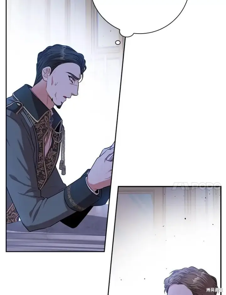 漫画《成为暴君的秘书官》第82话第78张图