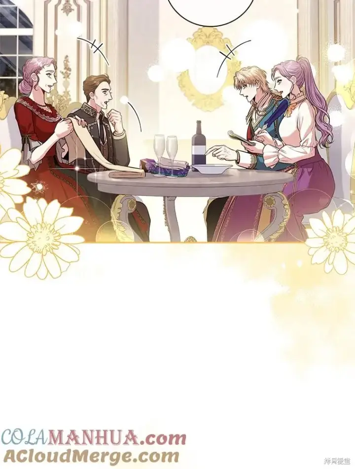 漫画《成为暴君的秘书官》第82话第97张图