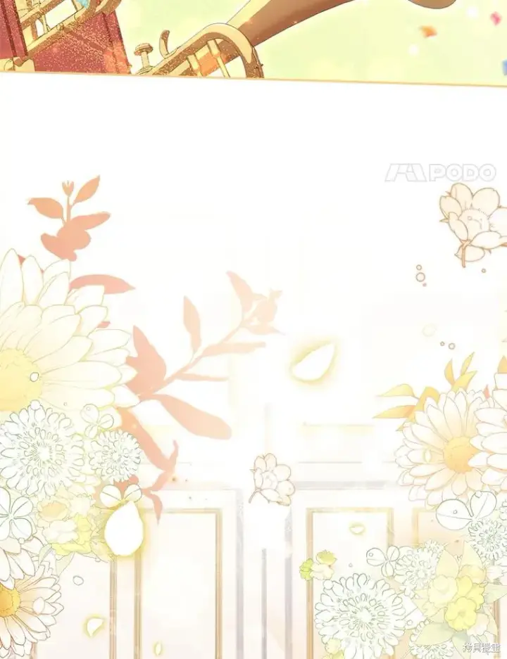 漫画《成为暴君的秘书官》第83话第11张图