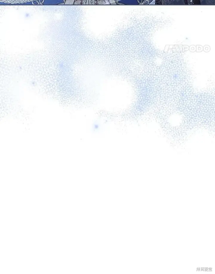漫画《成为暴君的秘书官》第83话第116张图