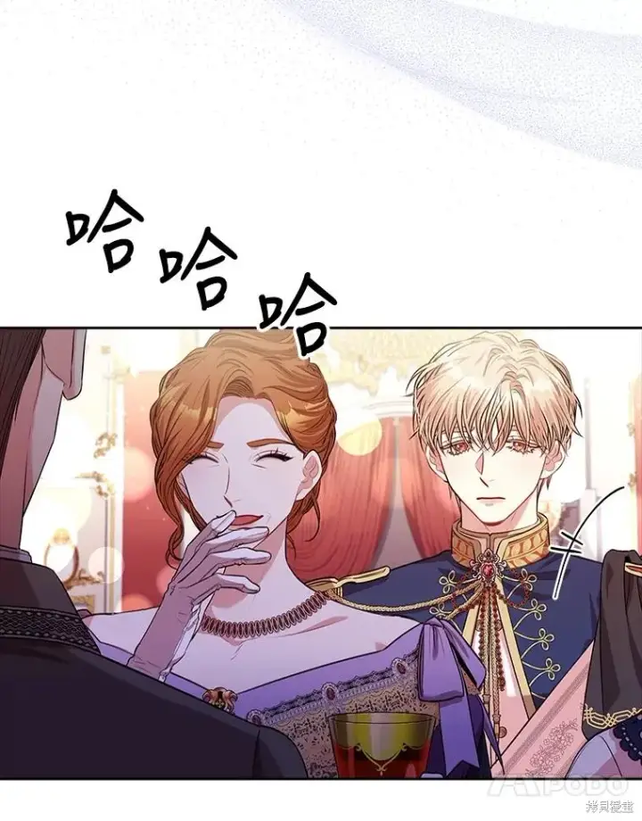 漫画《成为暴君的秘书官》第83话第30张图