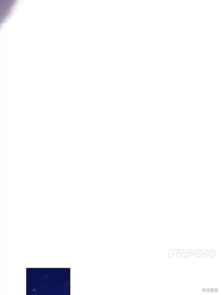 漫画《成为暴君的秘书官》第83话第40张图