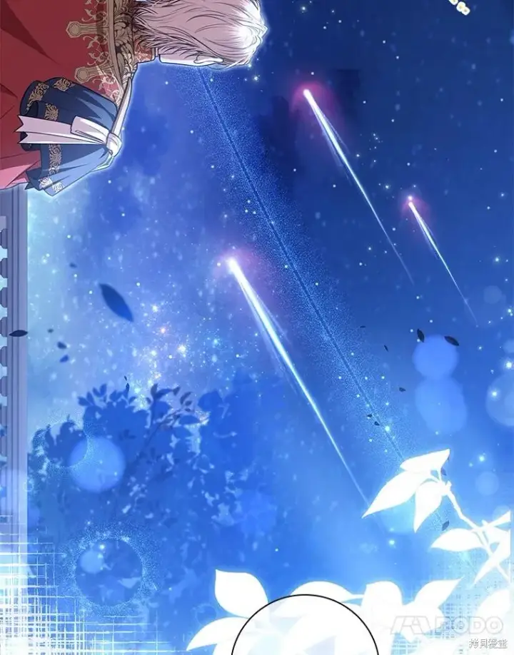 漫画《成为暴君的秘书官》第83话第66张图