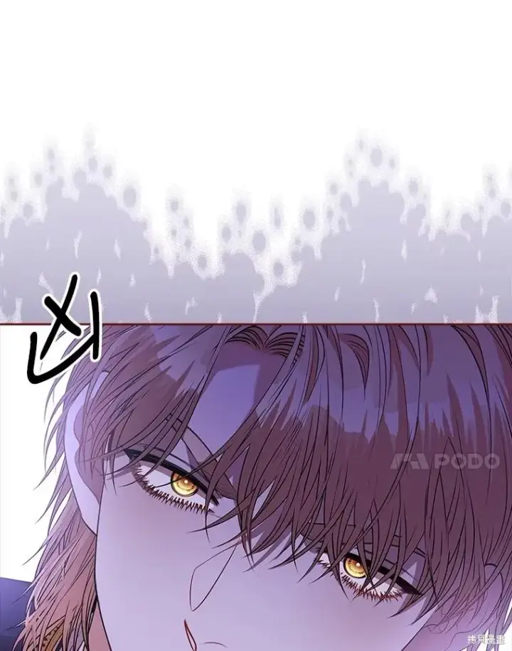 漫画《成为暴君的秘书官》第84话第54张图