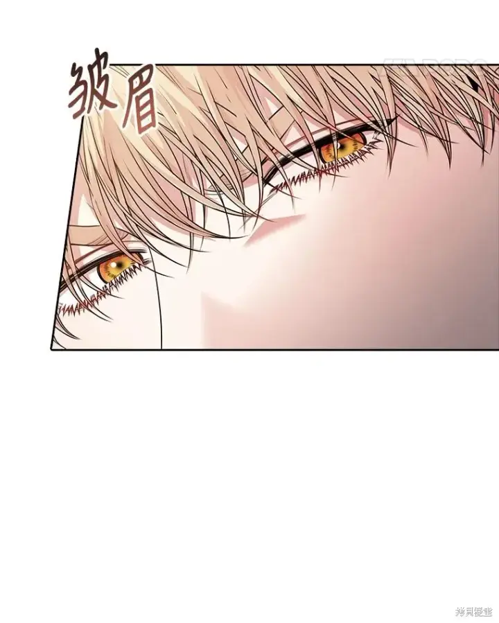 漫画《成为暴君的秘书官》第86话第34张图