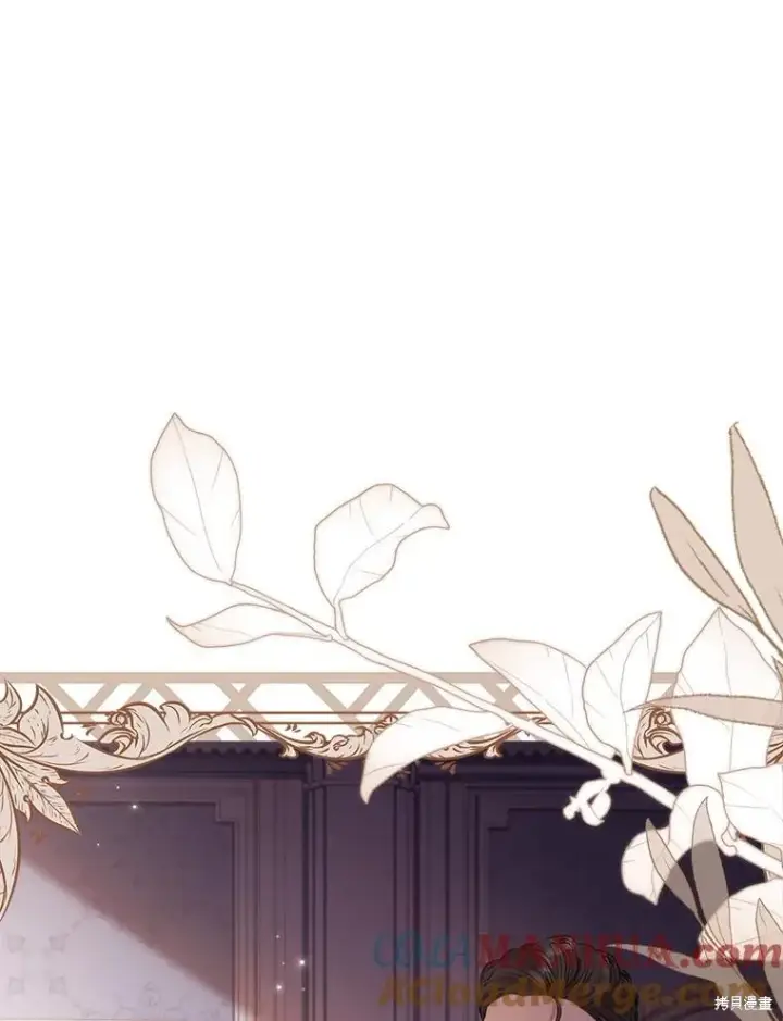 漫画《成为暴君的秘书官》第86话第85张图