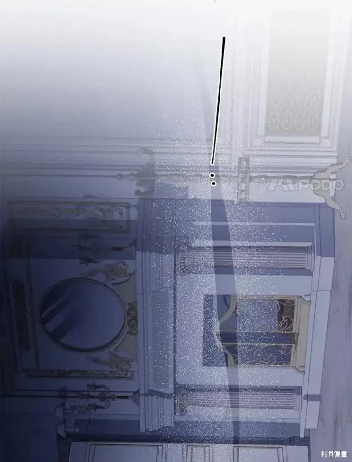 漫画《成为暴君的秘书官》第87话第106张图