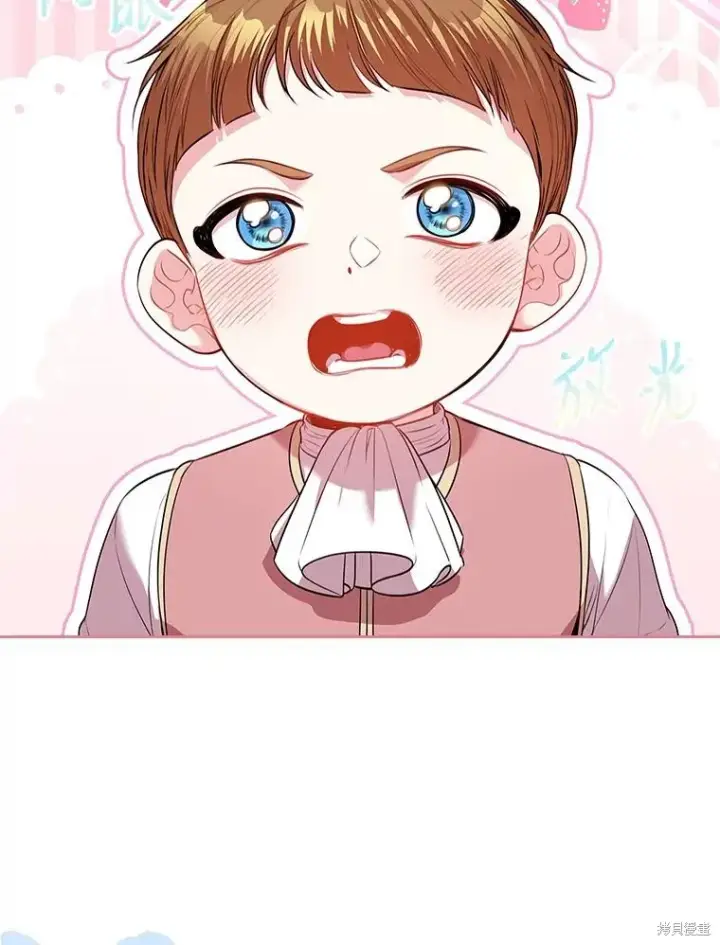 漫画《成为暴君的秘书官》第88话第106张图