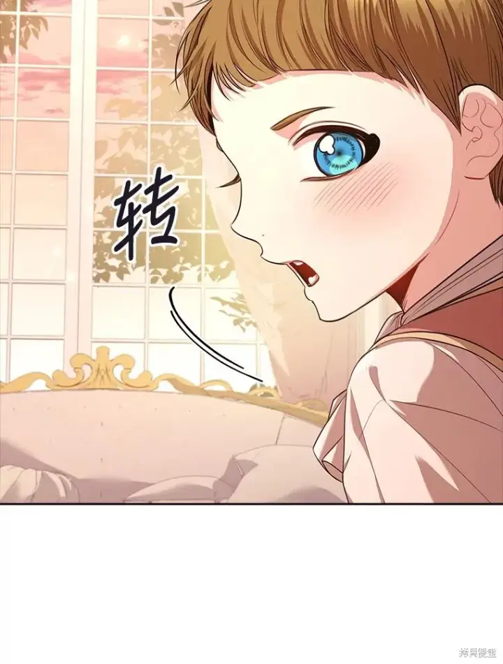 漫画《成为暴君的秘书官》第88话第111张图