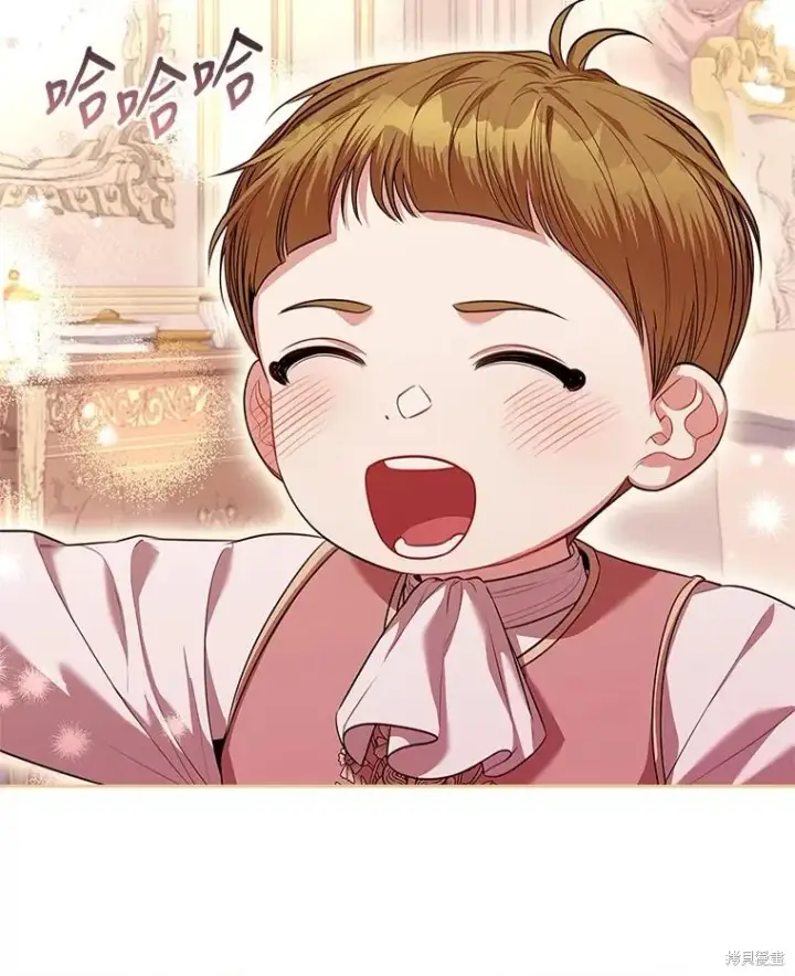 漫画《成为暴君的秘书官》第88话第119张图