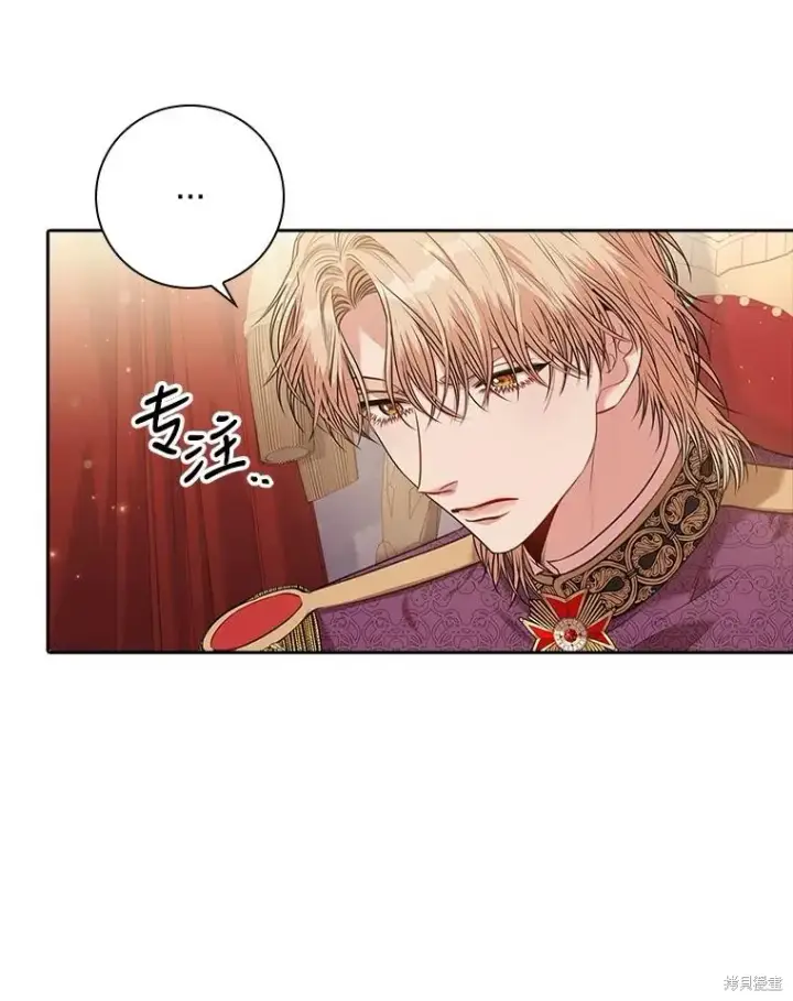 漫画《成为暴君的秘书官》第88话第7张图
