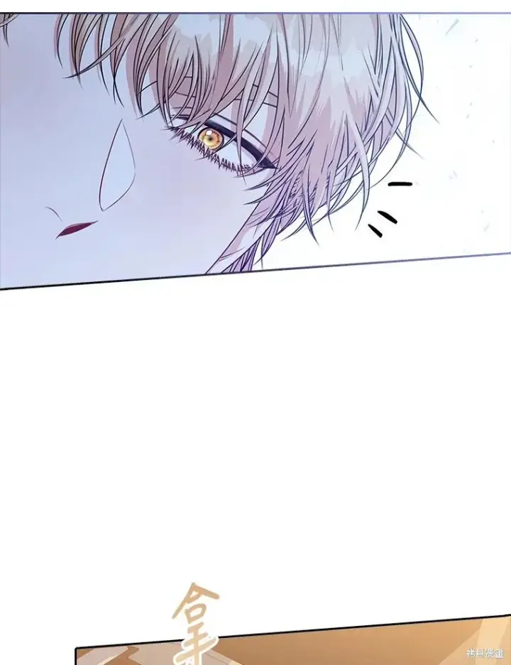 漫画《成为暴君的秘书官》第88话第76张图