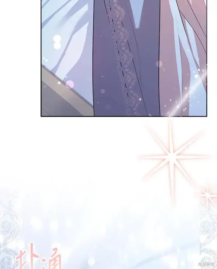 漫画《成为暴君的秘书官》第89话第120张图
