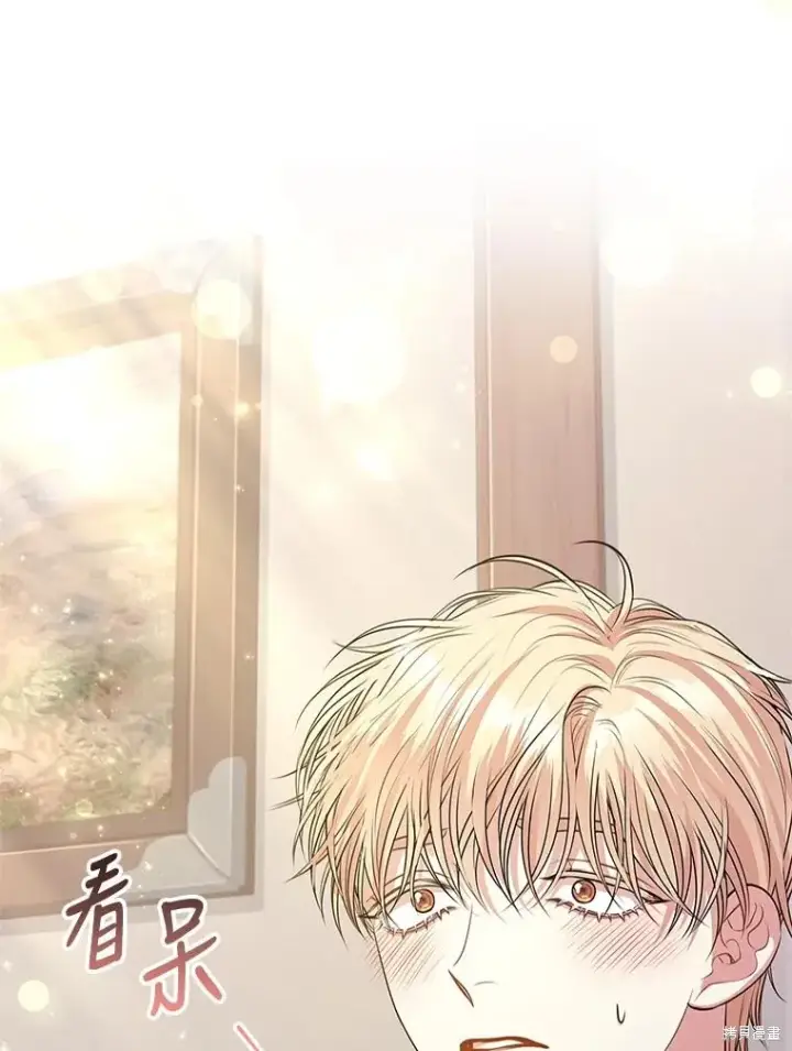 漫画《成为暴君的秘书官》第89话第19张图