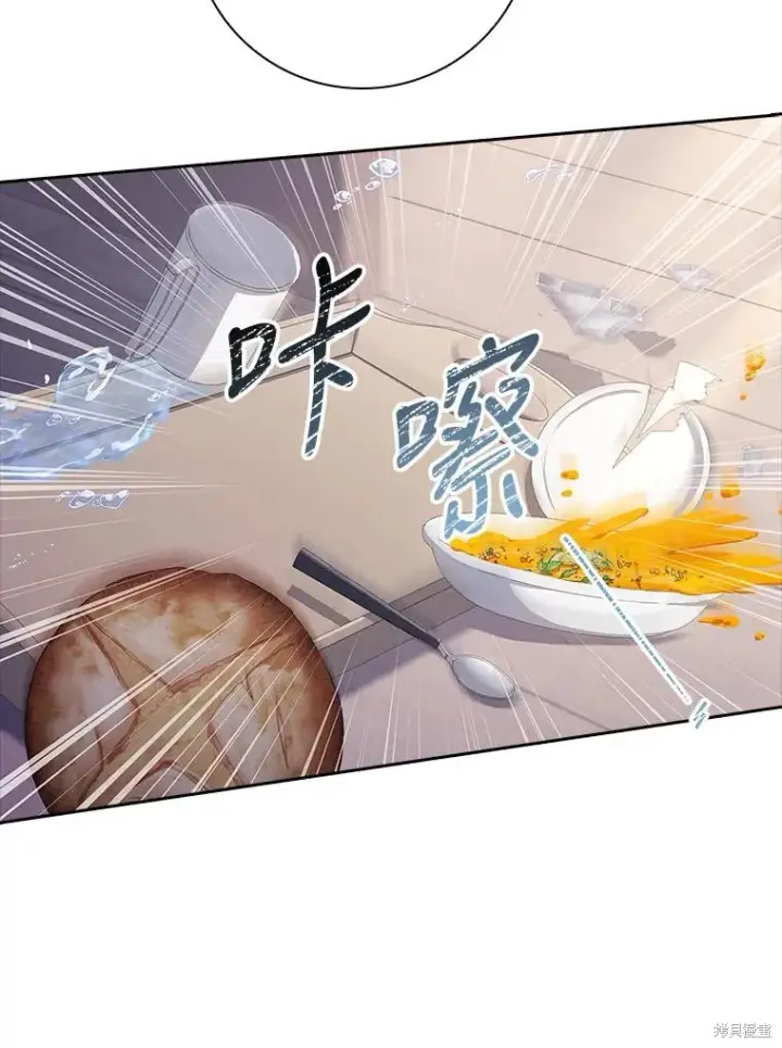 漫画《成为暴君的秘书官》第89话第22张图